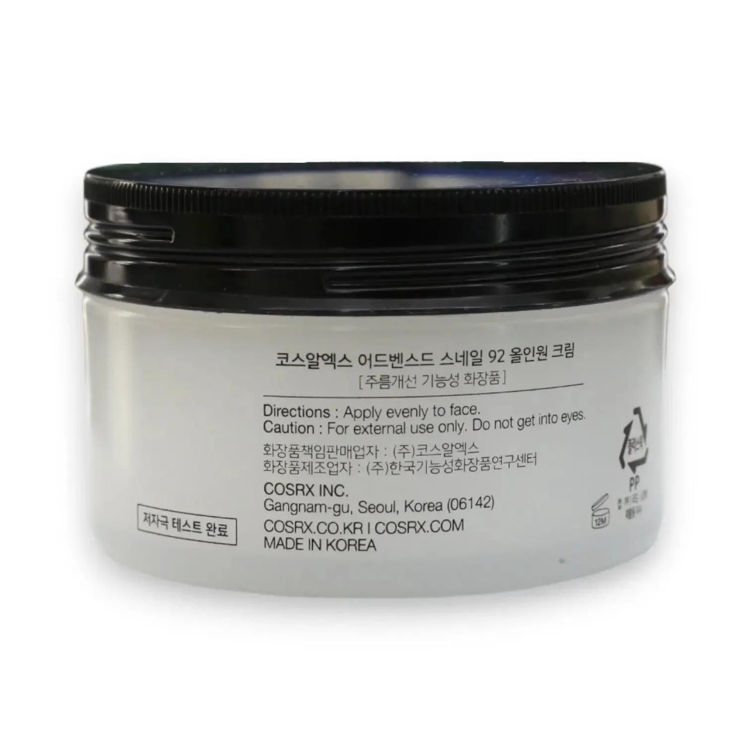 Advanced Snail 92 All In One Cream Cosrx 100g