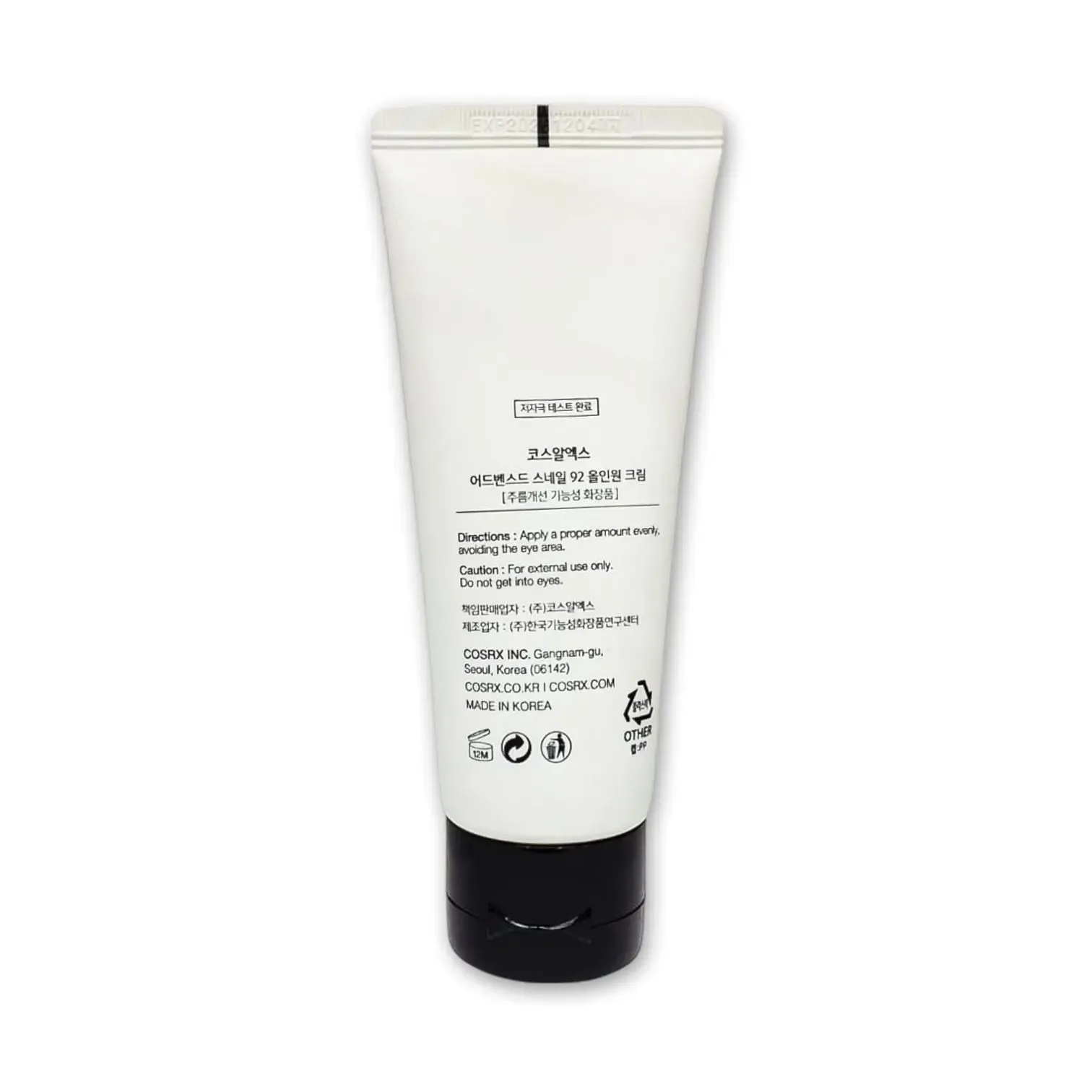 Cosrx Advance Snail 92 All in One  Cream, 100g