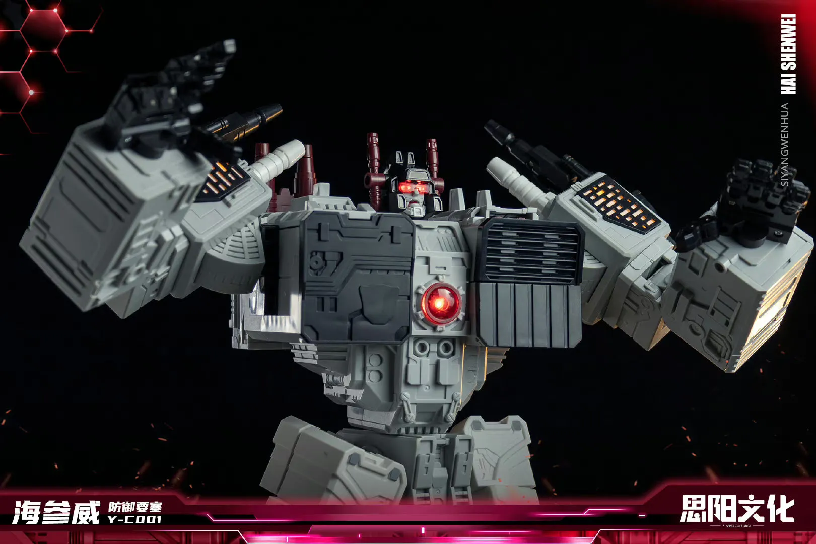 Kaiyu Model / Siyang Cultural Y-C001 - Defense Fortress Vladivostok (Metroplex) Legends Class 45cm / 17.7"