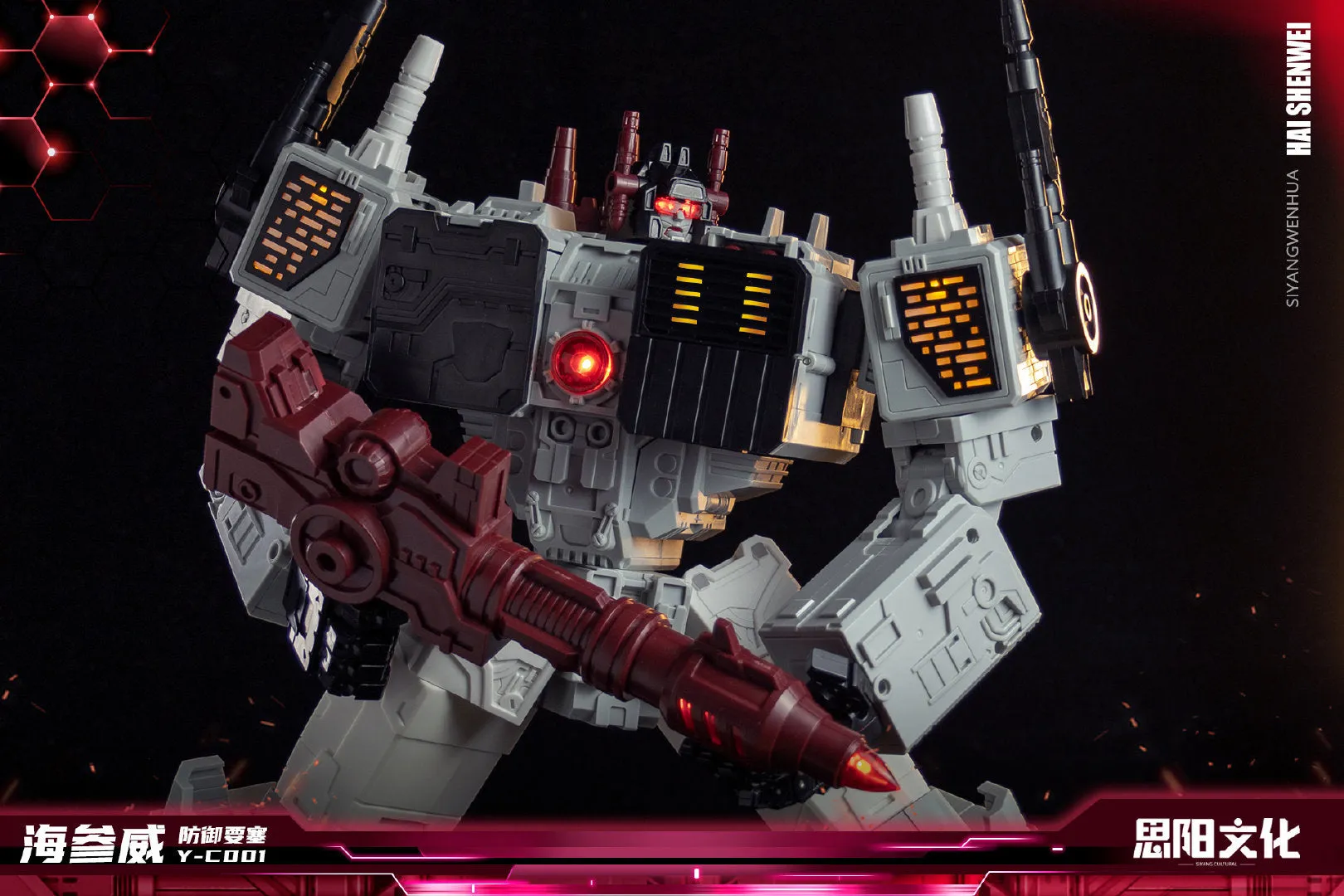 Kaiyu Model / Siyang Cultural Y-C001 - Defense Fortress Vladivostok (Metroplex) Legends Class 45cm / 17.7"